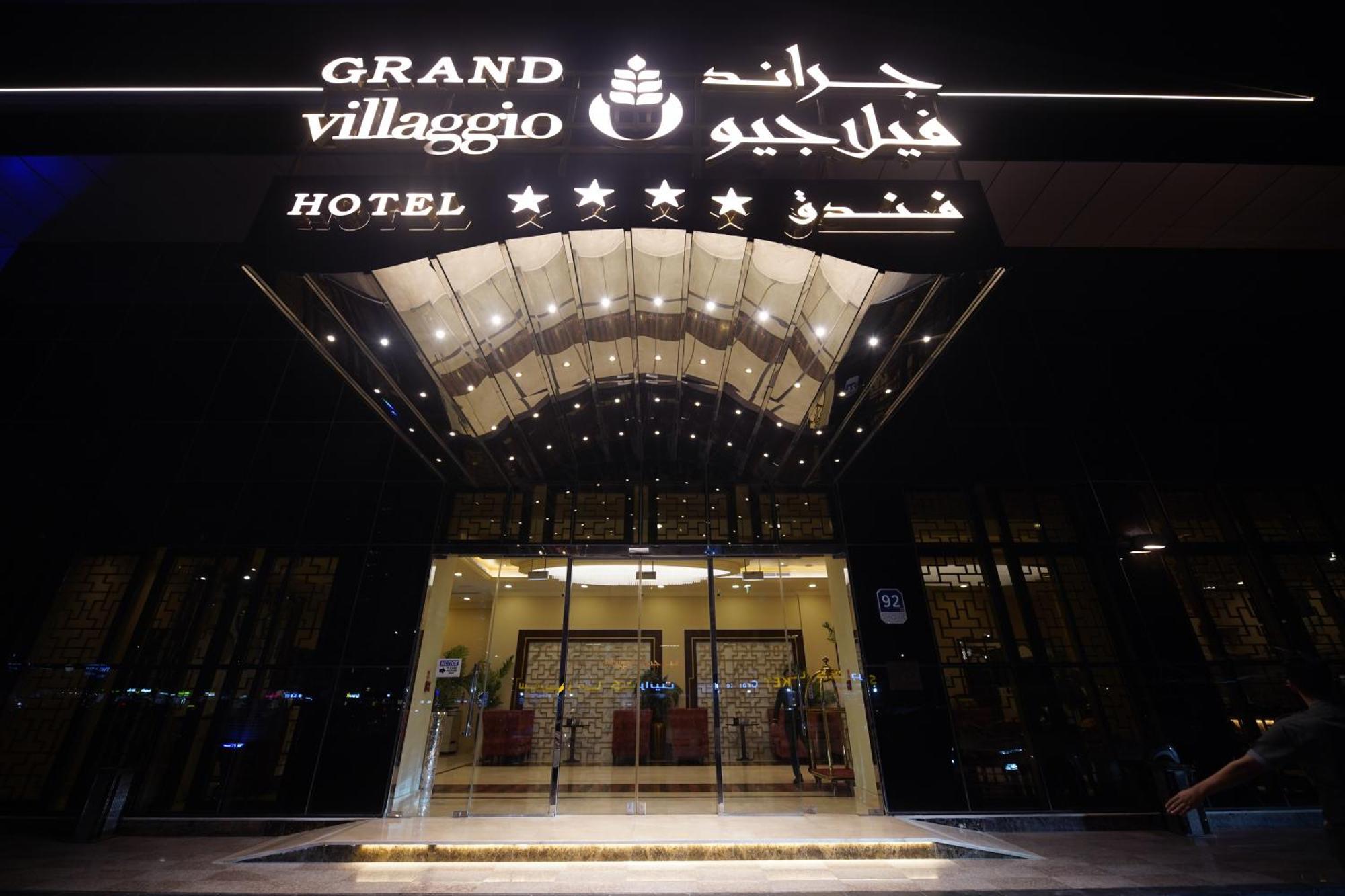 Grand Villaggio Hotel อาบูดาบี ภายนอก รูปภาพ